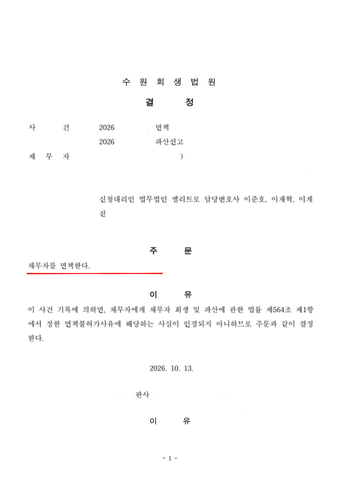 편집본.png