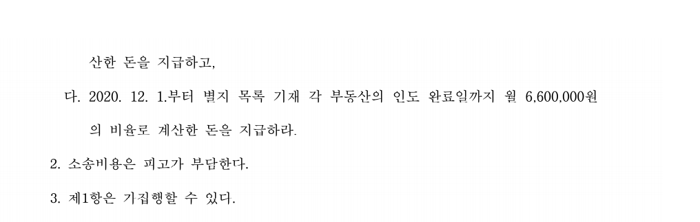 스크린샷 2026-08-19 142427.png