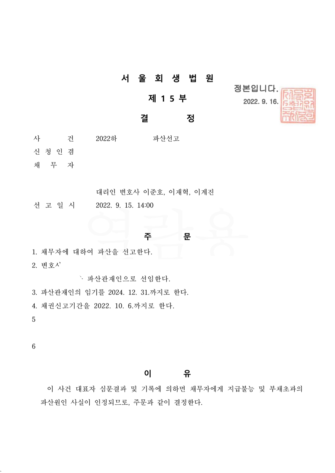편집본.png