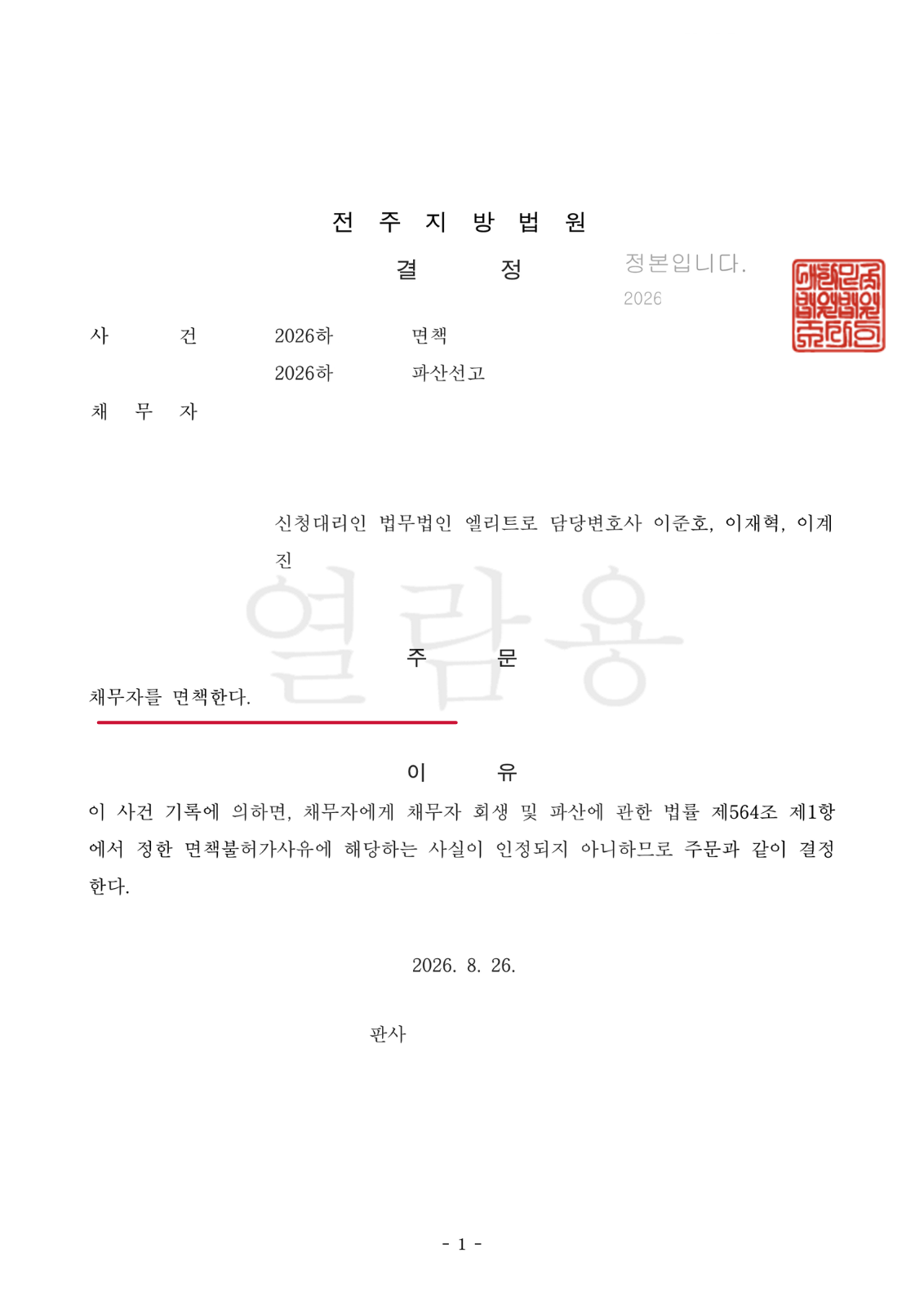 편집본.png